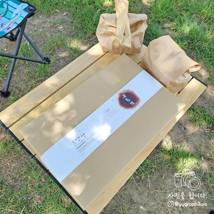  [서울시 서초구 서초동] 강남역 도시락 맛집, 밥집 - 조양관한정식