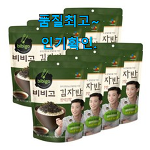 인기 비비고반찬세트 모두의 순위 이건 사야합니다 인기 비비고반찬세트 모두의 순위 이건 사야합니다