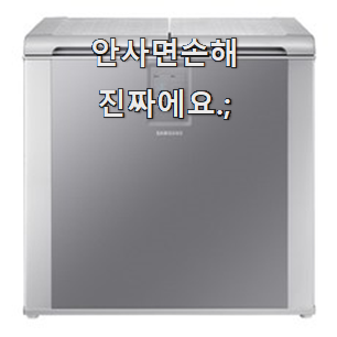  가성비 삼성전자플러스뚜껑형김치냉장고 목록 선배가 추천해줬어요.