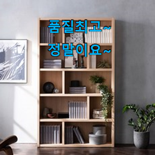 갓성비 책장겸수납장 진실된 순위정보 선택하니 웃음이 나오네요. 갓성비 책장겸수납장 진실된 순위정보 선택하니 웃음이 나오네요.