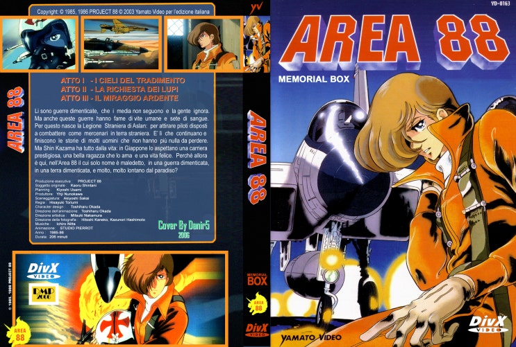 에어리어 88 / Area 88 / エリア 88 (1985~6) OVA 3 (end) .. ASS 자막