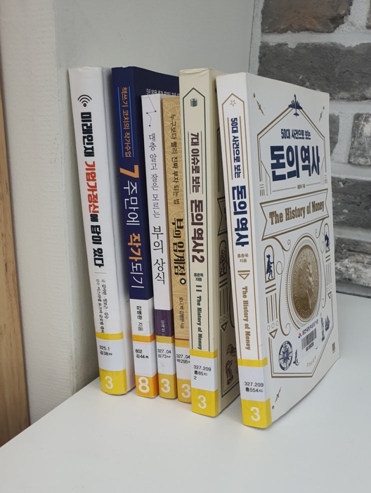  세금을 환급받는 가장 확실한 방법!