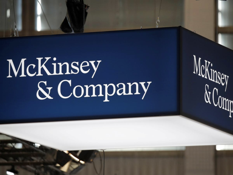 [맥킨지] 2021 McKinsey Fall Regular 채용공고 (Business Analyst)