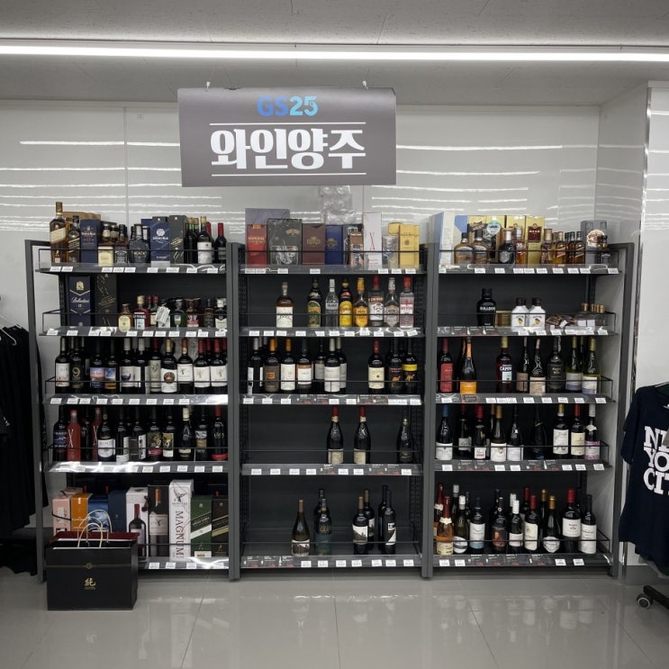  [속초 한화리조트 쏘라노] GS편의점 주류/안주/치킨/수영물품/장난감 등 판매물품 상세
