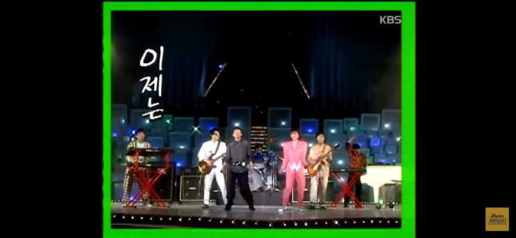  이제는 - 서울패밀리