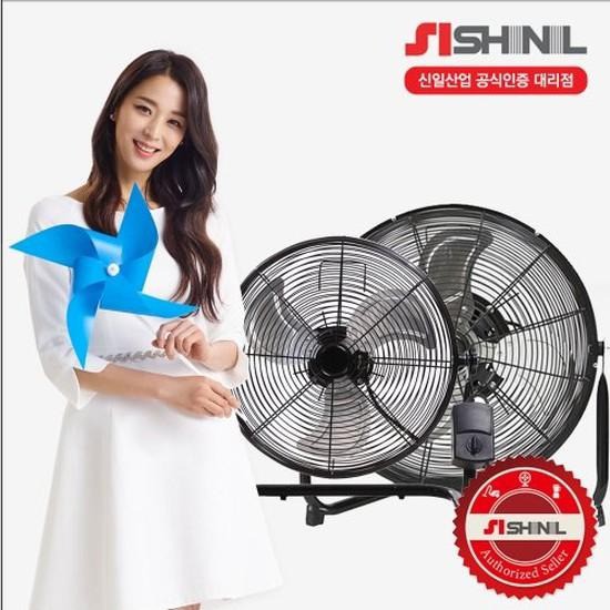 선호도 높은 신일 공업용 업소용 대형 선풍기 SIF-C18FQ : DK, 없음 추천해요 선호도 높은 신일 공업용 업소용 대형 선풍기 SIF-C18FQ : DK, 없음 추천해요
