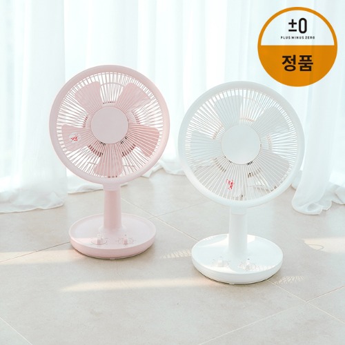 인기 많은 (공식) 플러스마이너스제로 테이블팬 XQS-C820 (W) 추천해요 인기 많은 (공식) 플러스마이너스제로 테이블팬 XQS-C820 (W) 추천해요