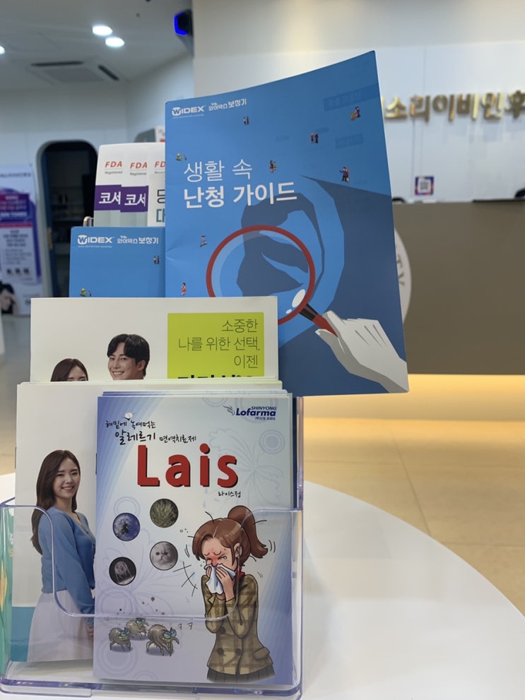  가까운 곳에서 어지럼증 증상을 확인하러 갑니다. 여행 후유증…