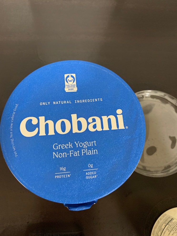 초바니 chobani 그릭요거트 플레인과 라즈베리 초바니 chobani 그릭요거트 플레인과 라즈베리