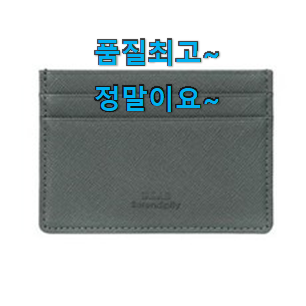 초대박 카드지갑 핫템 순위정보 리뷰가 답이더라구요. 초대박 카드지갑 핫템 순위정보 리뷰가 답이더라구요.