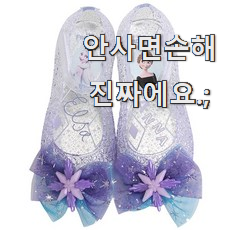  너무 갖고싶은 여아젤리슈즈 선택 추천하고 칭찬받았어요.
