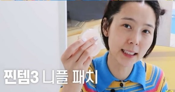  김나영 니플패치가 뭐길래