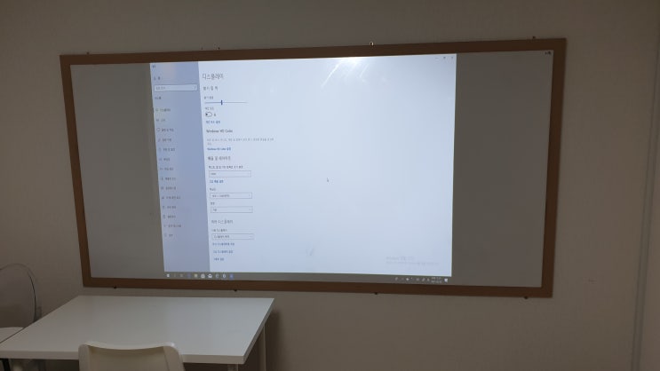  공부방 교습소에 빔프로젝터 설치하니 수업하기 좋아요