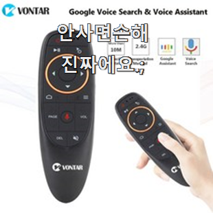 알짜배기 마이크검색 선호도 최고 와이프도 좋아하네요