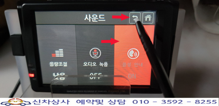 아이로드 T10 블랙박스, 화면을 터치하면 다른것이 적용됨, 모니터 터치고장 수리. 아이로드 T10 블랙박스, 화면을 터치하면 다른것이 적용됨, 모니터 터치고장 수리.