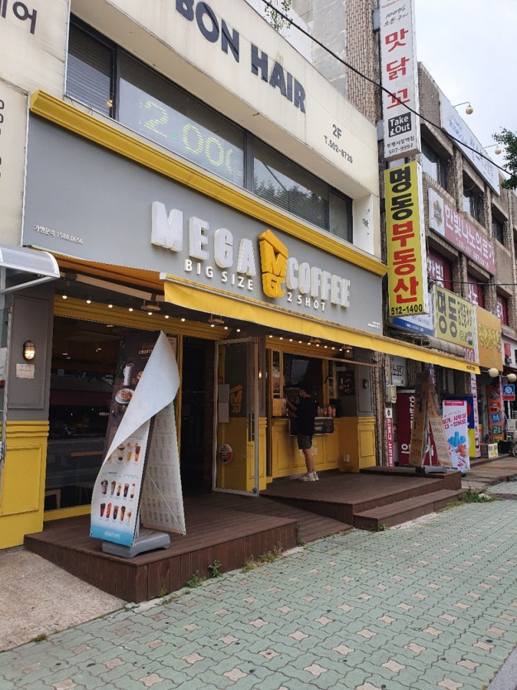  [일상] 메가커피/더벤티 메뉴, 가격, 이번에는 카페모카