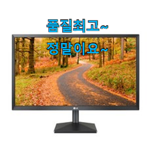 최고의 lg모니터27인치 꿀템 모음 남편이 좋아하네요 최고의 lg모니터27인치 꿀템 모음 남편이 좋아하네요