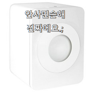  알토란같은 음식물처리기 핫한 꿀템 역시 인기템이 맞네요.