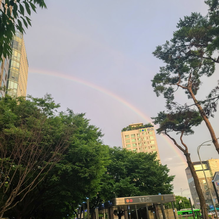 210719 월 - 비온 뒤 무지개 처럼, 진정하고 건강한 관계를 맺는 방법