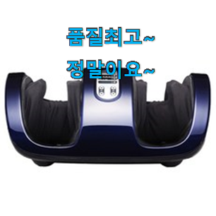 믿고쓰는 제스파발마사지기 인기아이템 추천합니다. 믿고쓰는 제스파발마사지기 인기아이템 추천합니다.