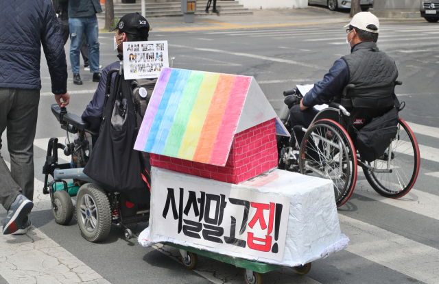 "준비되지 않은 장애인 탈시설 위험"…복지계, 우려 목소리 "준비되지 않은 장애인 탈시설 위험"…복지계, 우려 목소리