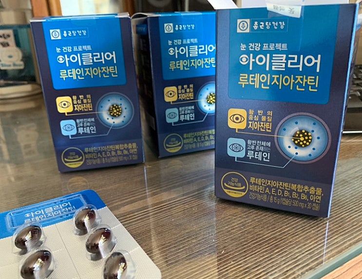 아이클리어 눈 노화 건강 프로젝트 나도 챙겨 먹기 루테인지아잔틴 아이클리어 눈 노화 건강 프로젝트 나도 챙겨 먹기 루테인지아잔틴