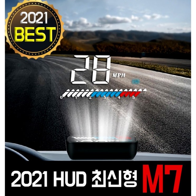 후기가 정말 좋은 순정형 차량용 HUD 헤드업디스플레이 A100, 2021 HUD M7 ···