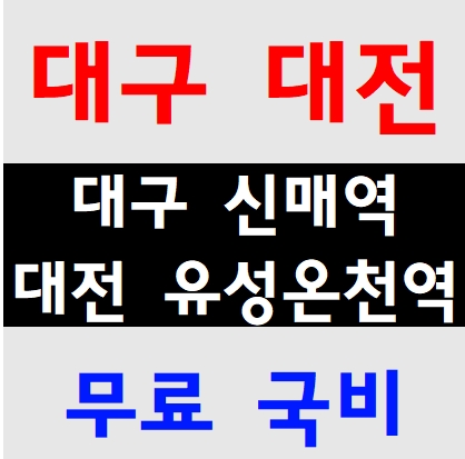  건설안전교육 안전교육필증 접수