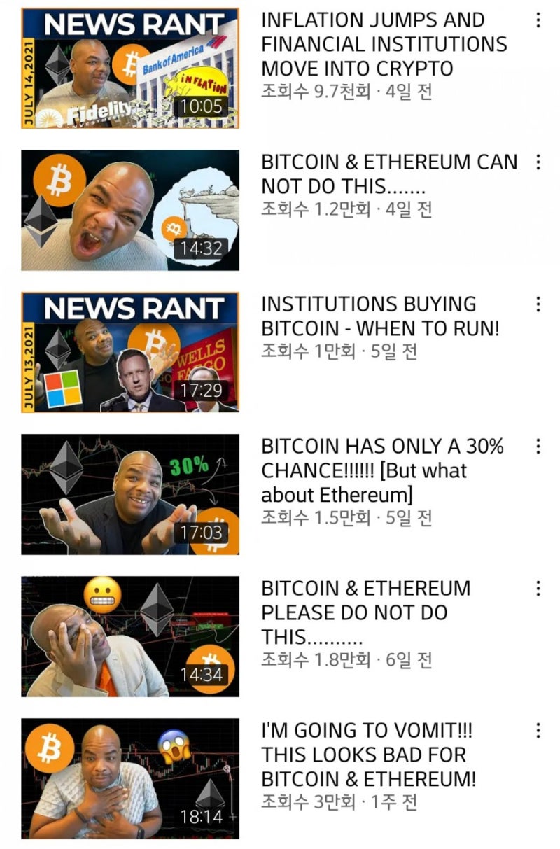 비트코인에 관한 재밌는 이야기 : 네이버 블로그