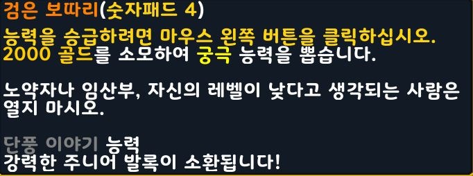 랜덤능력크래프트 스킬 목록 최상급~궁극 254.2Ver : 네이버 블로그