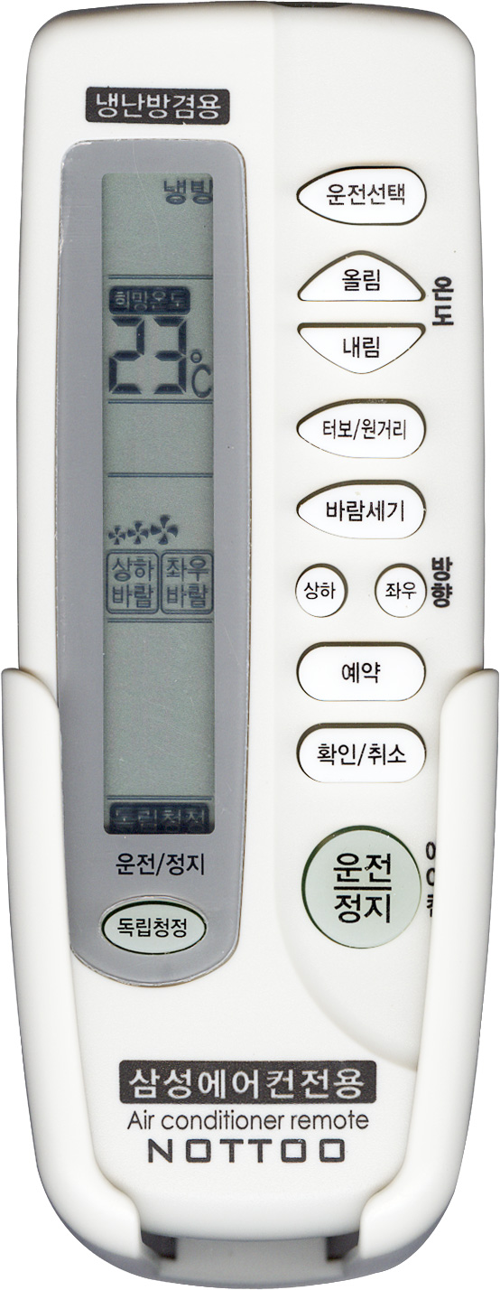 선호도 좋은 NOTTOO Samsung Air 삼성에어컨 전용 리모컨 + 거치대, 480H, 1세트 좋아요 선호도 좋은 NOTTOO Samsung Air 삼성에어컨 전용 리모컨 + 거치대, 480H, 1세트 좋아요