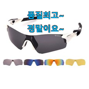 센스있는 스포츠선글라스 추천상품 리뷰 모두가 찾는다니깐요. 센스있는 스포츠선글라스 추천상품 리뷰 모두가 찾는다니깐요.