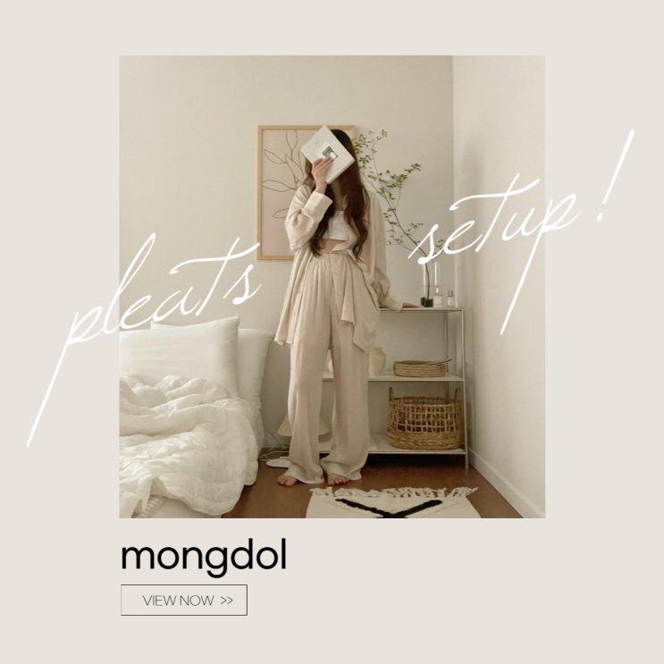  여름데일리룩 누구나 편안하게 입을 수 있는 몽돌 플리츠셋업