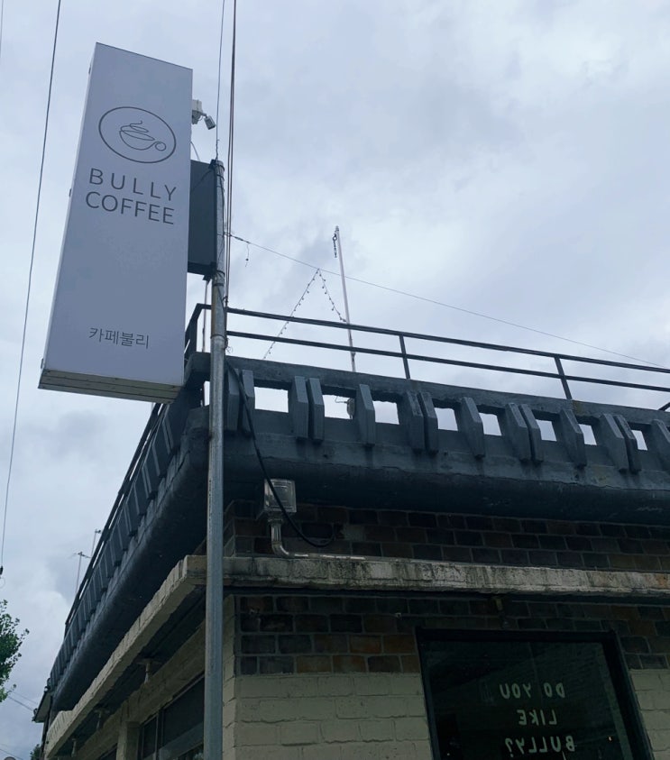  불독 강아지가 있는 카페 Bully