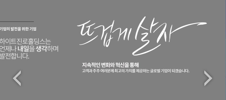 하이트진로홀딩스 급등, 오너 일가 때문이라고? 하이트진로홀딩스 급등, 오너 일가 때문이라고?