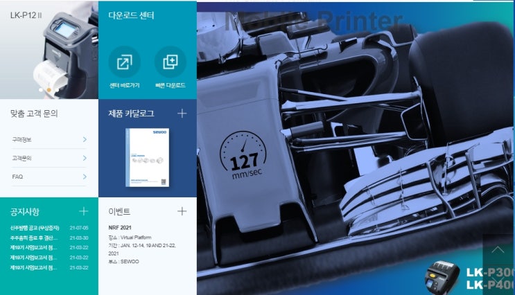 에이루트 상한가, '이것' 치료제 때문? 에이루트 상한가, '이것' 치료제 때문?