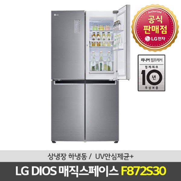 의외로 인기있는 LG전자 프리미엄 엘지 디오스 4도어냉장고 양문형 냉장고 매직스페이스 상냉장하냉동 866리터 ···
