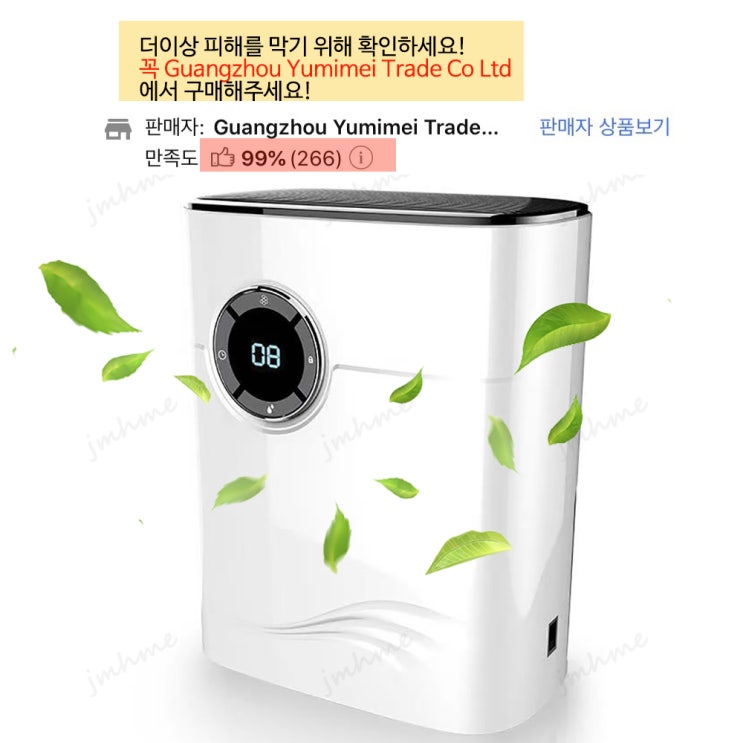 가성비갑 jmhme 제습기 원룸형 습기 제거 가정용, JMHME-CSQ233 추천해요 가성비갑 jmhme 제습기 원룸형 습기 제거 가정용, JMHME-CSQ233 추천해요