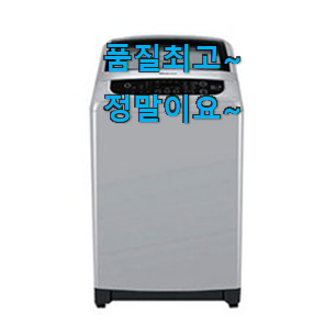 선물하고픈 위니아대우 모두의 선택 칭찬을 많이 받았어요. 선물하고픈 위니아대우 모두의 선택 칭찬을 많이 받았어요.