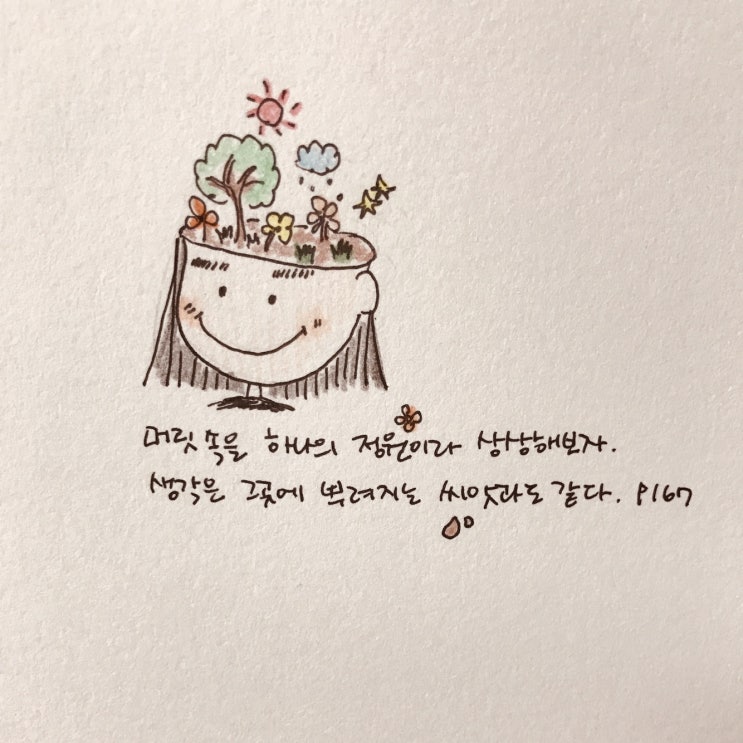  심플하게 산다,인간답게 살기 위해 [도미니크 로로 지음]