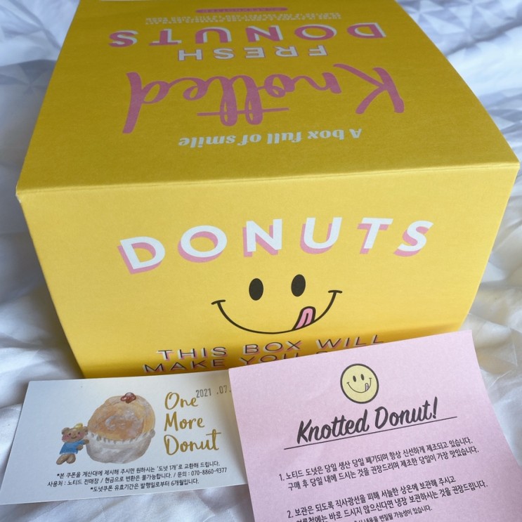 [Knotted Donuts 노티드 도넛 안국] 노티드 도넛 종류 별 배달 후기 : 배민1이용해보기. (배달비, 배달 시간, 최소 금액)