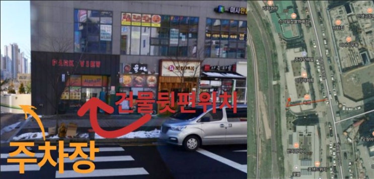  찾아오시는 길