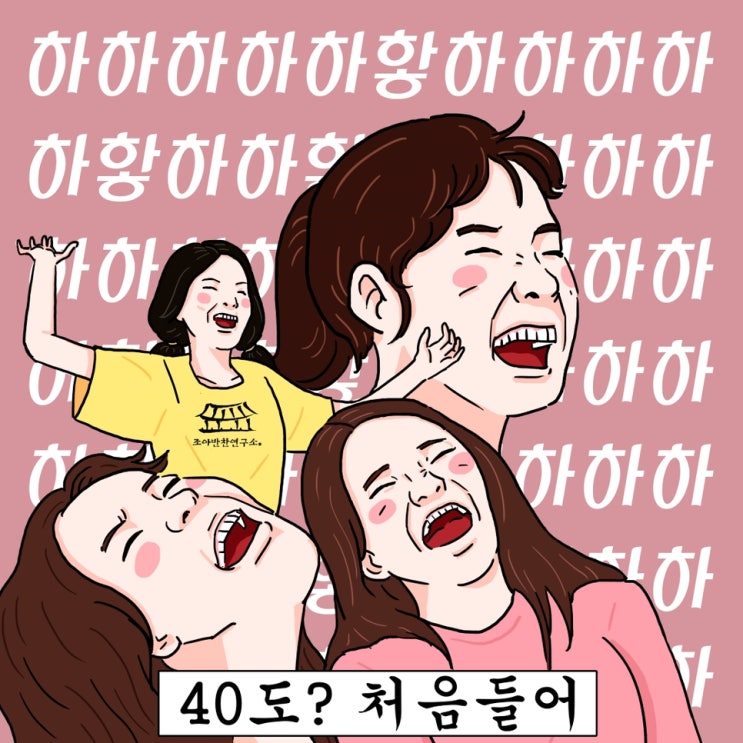 의정부반찬가게 불향 제대로 LA갈비 맛집 의정부반찬가게 불향 제대로 LA갈비 맛집