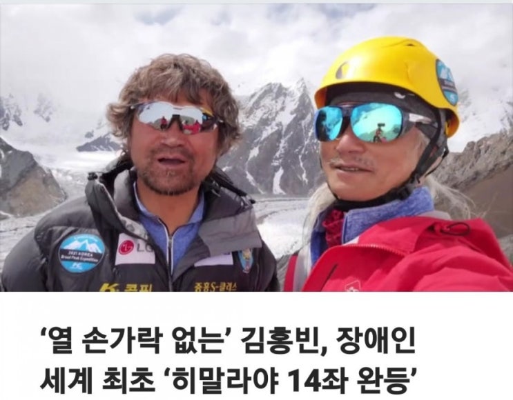  7월 19일 월요일ㆍ간추린 뉴스