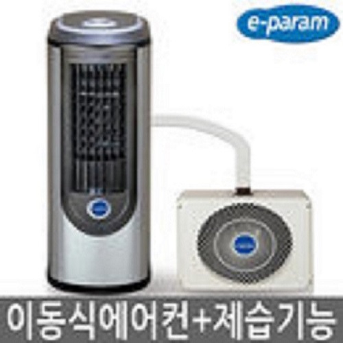 구매평 좋은 이파람 이동식에어컨 PA-M09C 자가 설치, 블랙 추천해요 구매평 좋은 이파람 이동식에어컨 PA-M09C 자가 설치, 블랙 추천해요