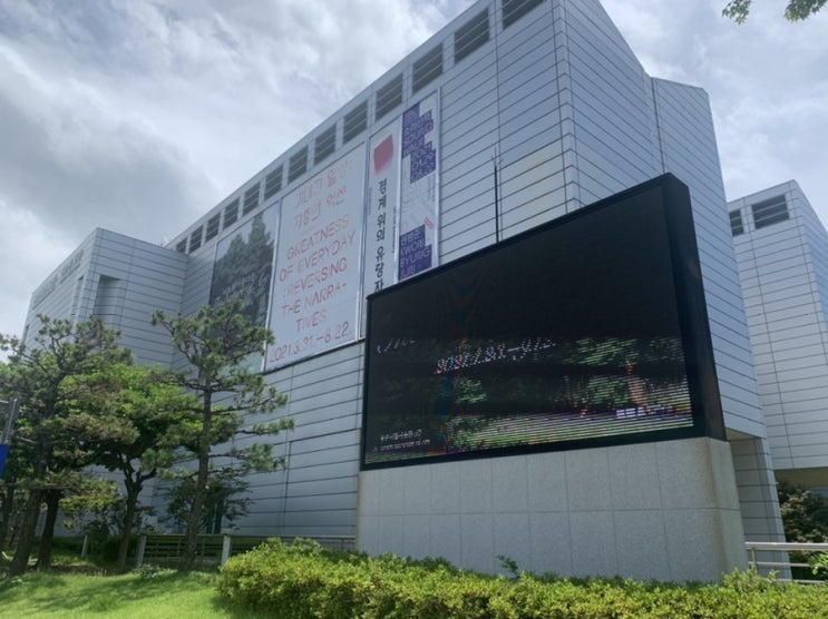  [부산실내데이트]  부산시립미술관