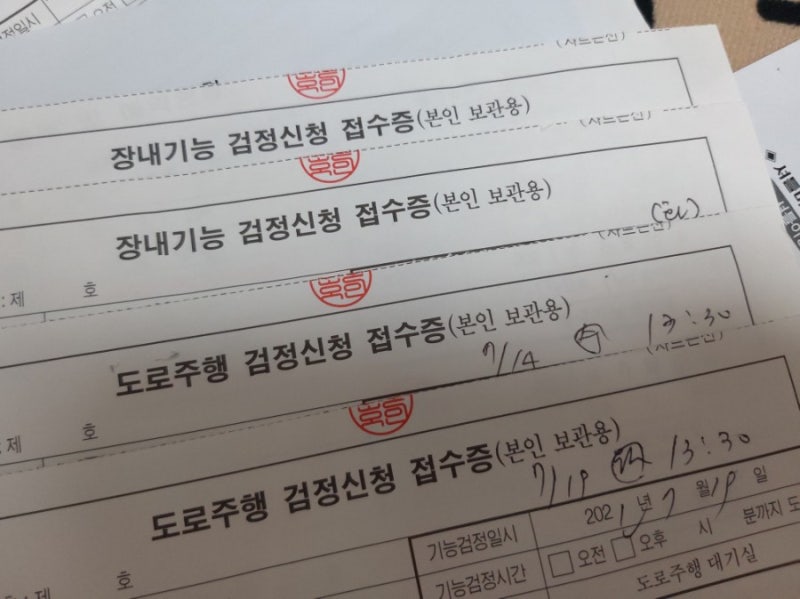 광연자동차운전전문학원 기능 도로주행 후기 면허 합격! : 네이버 블로그 광연자동차운전전문학원 기능 도로주행 후기 면허 합격! : 네이버 블로그