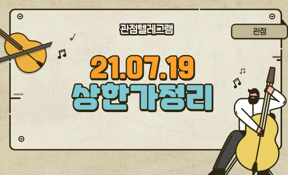 7월 19일상한가정리 (국전약품,에코프로에이치엔,신일전자,에쎈테크,에이루트,에이엔피,피에이치씨,박셀바이오,자이언트스텝,바이오니아,자안바이오,APS홀딩스,파세코,솔루엠,코스모신소재, 7월 19일상한가정리 (국전약품,에코프로에이치엔,신일전자,에쎈테크,에이루트,에이엔피,피에이치씨,박셀바이오,자이언트스텝,바이오니아,자안바이오,APS홀딩스,파세코,솔루엠,코스모신소재,