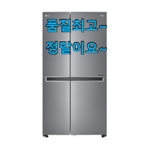 갖고싶은 lg디오스냉장고 물건 순위 갖고싶어요. 갖고싶은 lg디오스냉장고 물건 순위 갖고싶어요.