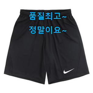 가성비혜자 나이키여자반바지 핫템 순위정보 와이프가 인정하네요 가성비혜자 나이키여자반바지 핫템 순위정보 와이프가 인정하네요